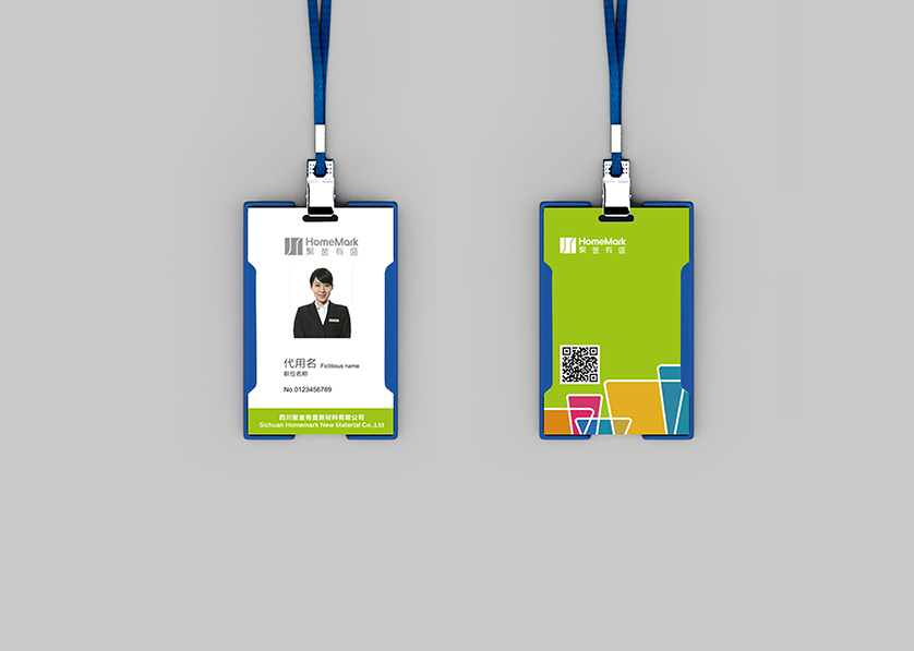 疏附县VI设计公司